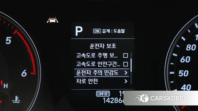 Genesis G70 id 4998743 из Кореи 8