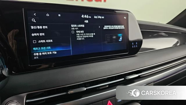 Hyundai The New Palisade id 4499885 из Кореи 9