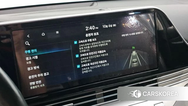 Hyundai The New Grandeur IG id 4952285 из Кореи 8