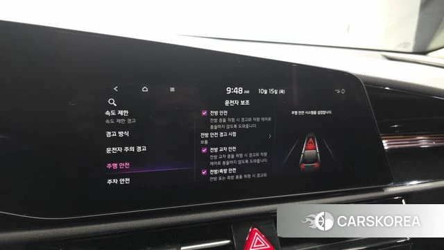 Kia Di All New Niro EV id 4991433 из Кореи 8