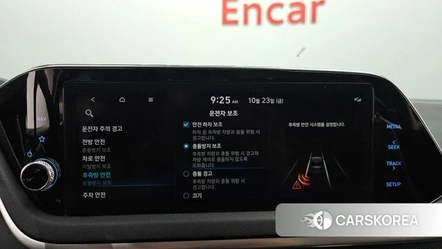 Hyundai Sonata Hybrid (DN8) id 5027624 из Кореи 8
