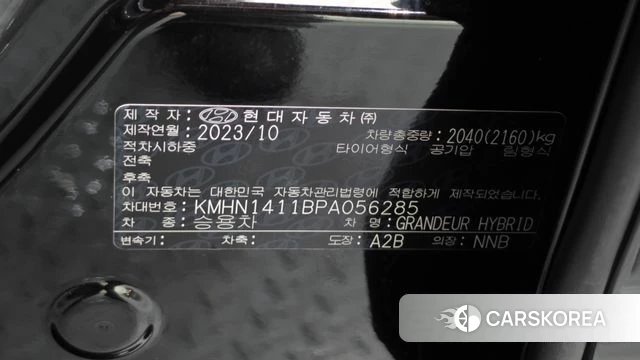 Hyundai Grandeur Hybrid (GN7) id 4762832 из Кореи 8