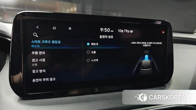 Hyundai The New Santa Fe id 5003602 из Кореи 8