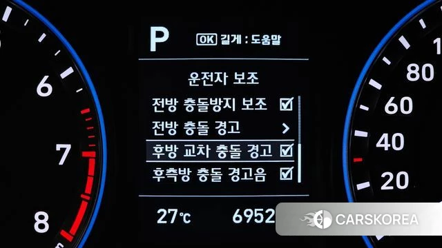 Hyundai Kona id 4836434 из Кореи 8