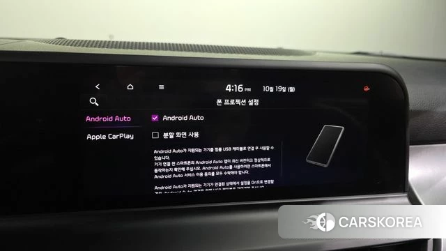 Kia The New Seltos id 5002202 из Кореи 8