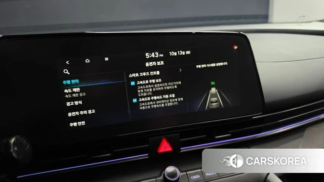 Hyundai The New Avante (CN7) id 4980253 из Кореи 8