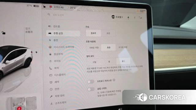 Tesla Model Y id 4793379 из Кореи 8