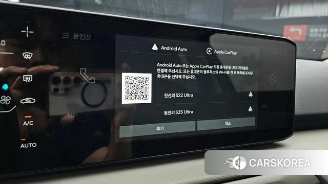 Kia EV4 id 4791980 из Кореи 8