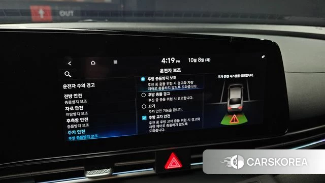 Hyundai Avante (CN7) id 4966691 из Кореи 8