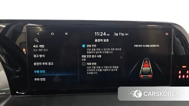 Hyundai The New Palisade id 3770530 из Кореи 8
