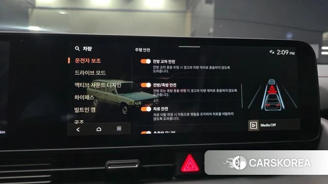 Hyundai The New Ionic 5 id 4870526 из Кореи 8