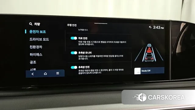 Hyundai Grandeur Hybrid (GN7) id 3670123 из Кореи 8