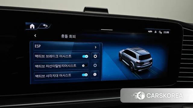 Mercedes-Benz GLS - Class X167 id 4921190 из Кореи 8