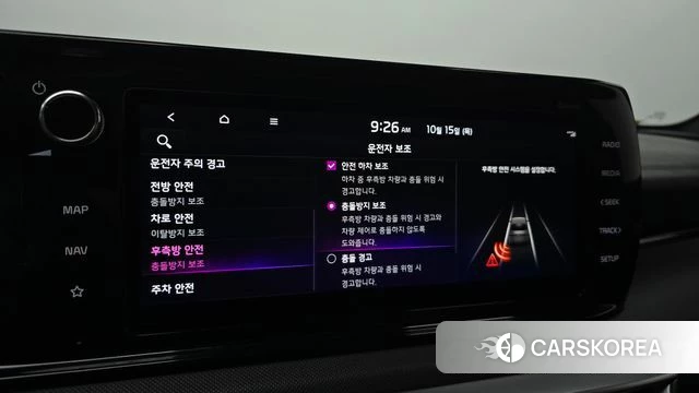 Kia K5 3rd generation id 4991294 из Кореи 8