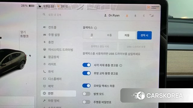 Tesla Model 3 id 4951845 из Кореи 8