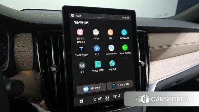 Volvo S90 id 5001508 из Кореи 8