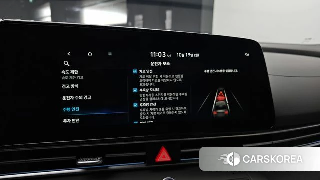 Hyundai The New Avante (CN7) id 5001551 из Кореи 8