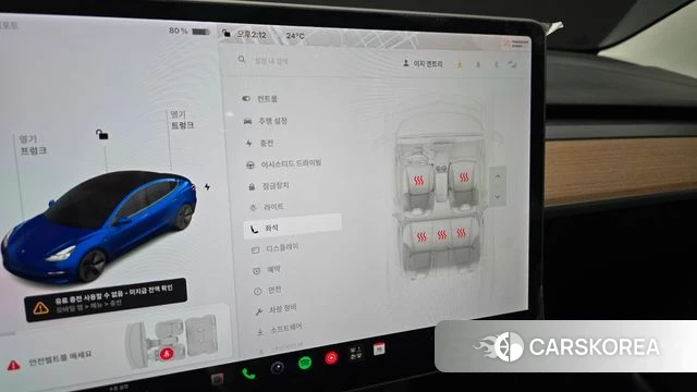 Tesla Model 3 id 5002999 из Кореи 8