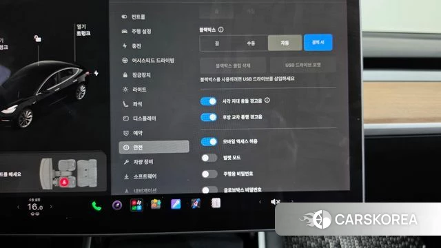 Tesla Model 3 id 5023265 из Кореи 8