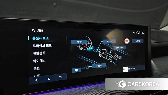 Hyundai Sonata D Edge Hybrid (DN8) id 5052049 из Кореи 8