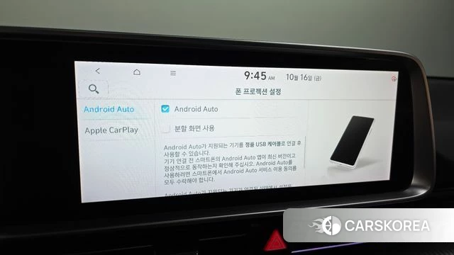 Hyundai Ionic 6 id 4996452 из Кореи 8