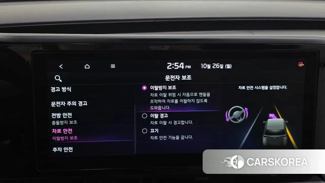 Kia Carnival 4th generation id 5034827 из Кореи 8