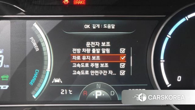 Kia Niro EV id 5013697 из Кореи 8
