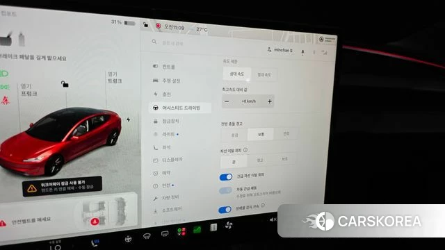 Tesla Model 3 id 4753030 из Кореи 8