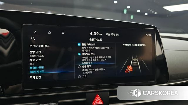 Hyundai Avante (CN7) id 4706913 из Кореи 8