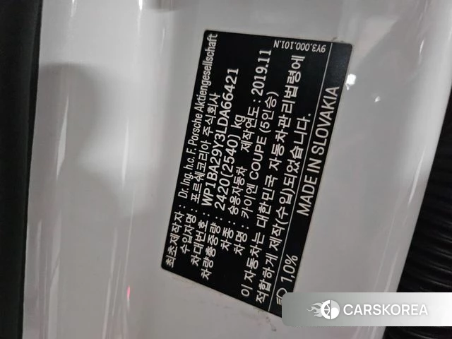 Porsche Cayenne (PO536) id 4959699 из Кореи 8