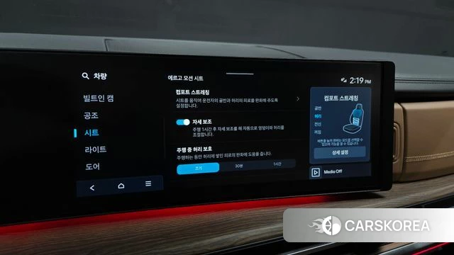 Hyundai Santa Fe (MX5) id 5015637 из Кореи 8