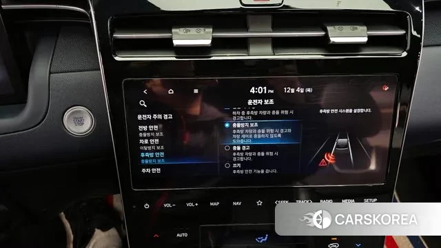 Hyundai Tucson (NX4) id 3444030 из Кореи 8