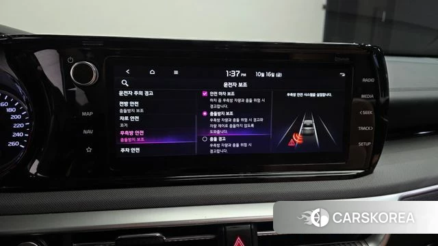 Kia K5 3rd generation id 4996966 из Кореи 8