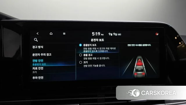 Hyundai The New Grandeur IG id 4785205 из Кореи 8