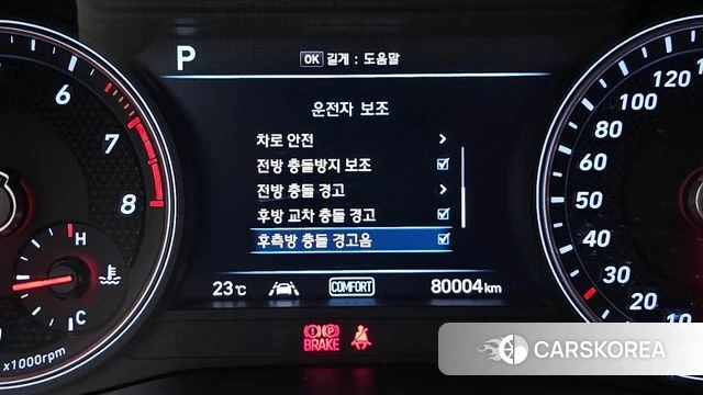 Genesis G70 id 4952792 из Кореи 8