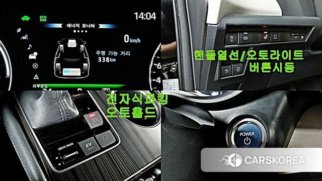 Toyota Sienna 4th Generation id 4917913 из Кореи 8