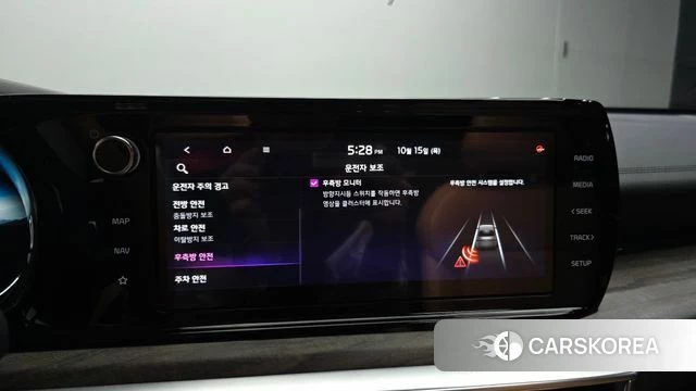 Kia K5 3rd generation id 4992638 из Кореи 8