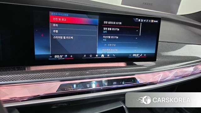 BMW i7 (G70) id 4871206 из Кореи 8