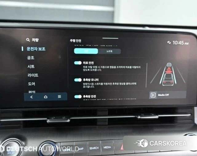 Hyundai Kona (SX2) id 5010989 из Кореи 8