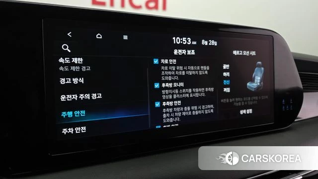 Hyundai The New Palisade id 4744322 из Кореи 8