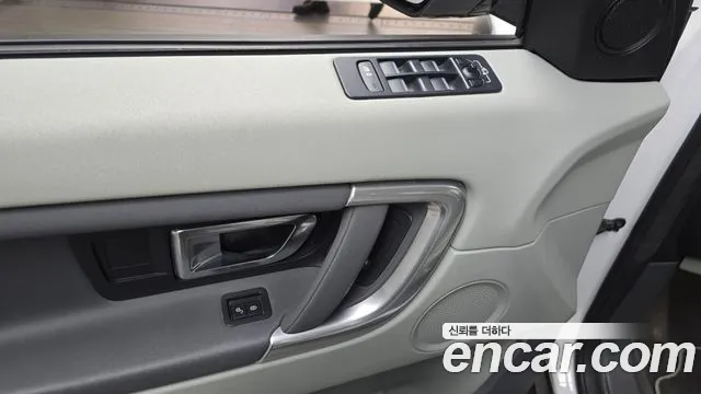 Land Rover Discovery Sports id 2262858 из Кореи 8