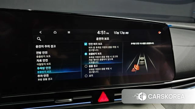 Hyundai Avante (CN7) id 4981884 из Кореи 8