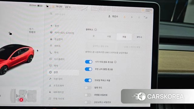 Tesla Model 3 id 4703058 из Кореи 9