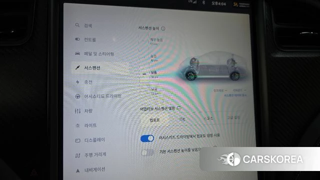 Tesla Model S id 5003746 из Кореи 9