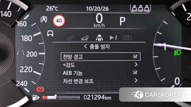 Land Rover Discovery Sports 2nd Generation id 5013192 из Кореи 8