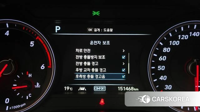 Genesis G70 id 5004487 из Кореи 8