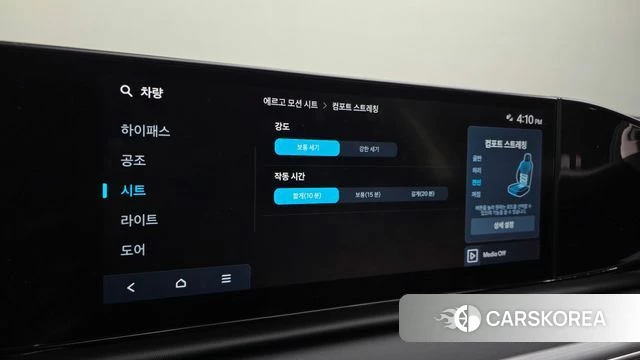 Hyundai Grandeur (GN7) id 4635485 из Кореи 8