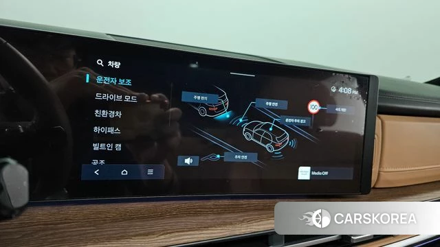 Hyundai Santa Fe (MX5) id 5026445 из Кореи 8