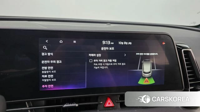 Kia Sportage 5th Generation Hybrid id 4964670 из Кореи 8