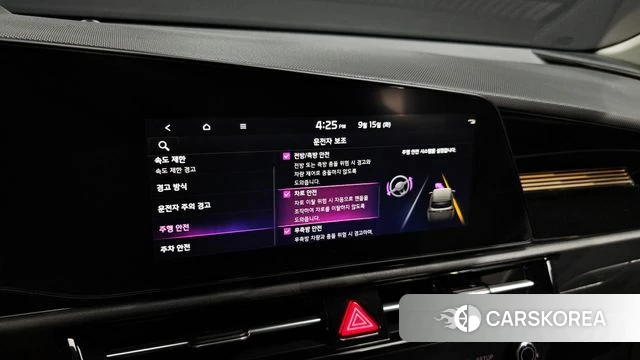 Kia Di All New Niro EV id 4854610 из Кореи 8